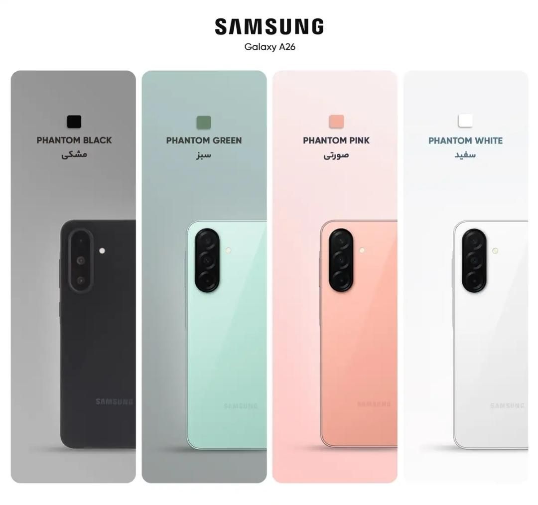 سامسونگ آ۲۶ Samsung A26 عابدزاده پلاک 302|موبایل|شیراز, ملاصدرا|دیوار