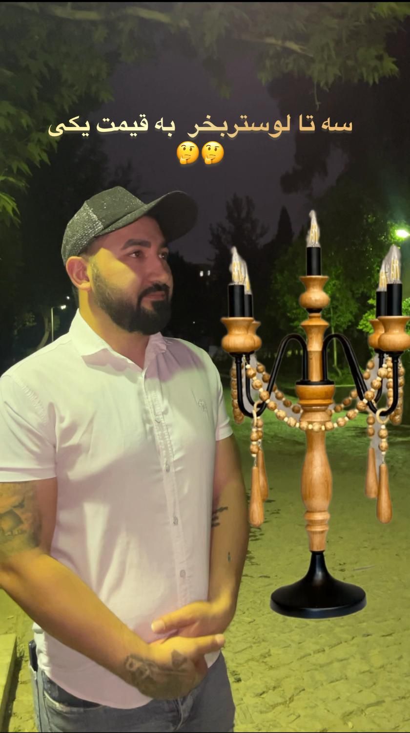 سه تا لوستر به قیمت یکی|لوستر و چراغ آویز|تهران, یاخچی‌آباد|دیوار