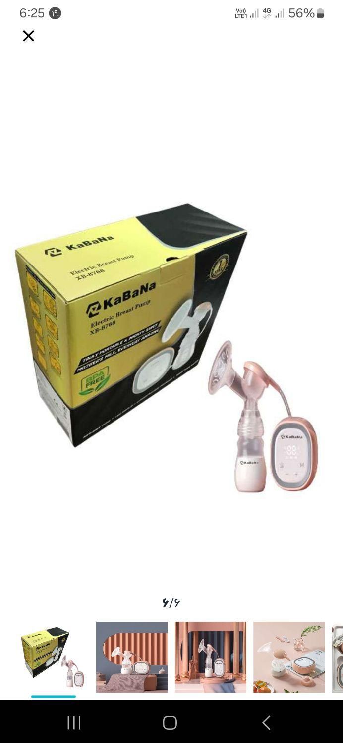 شیردوش برقی کابانا|اسباب و اثاث بچه|بندرعباس, |دیوار