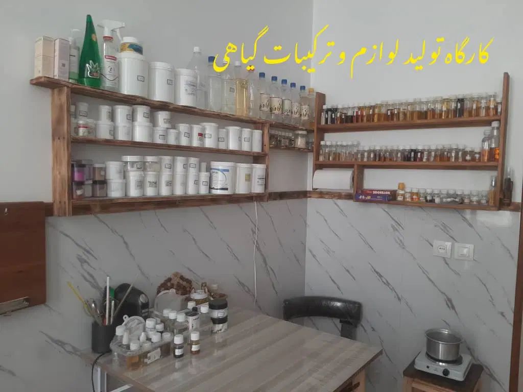 آموزش ساخت انواع کرم های آرایشی و بهداشتی|خدمات آموزشی|تهران, کاج|دیوار