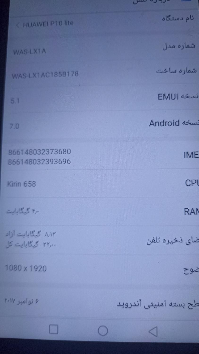 گوشی هو اوی|موبایل|کرمان, |دیوار