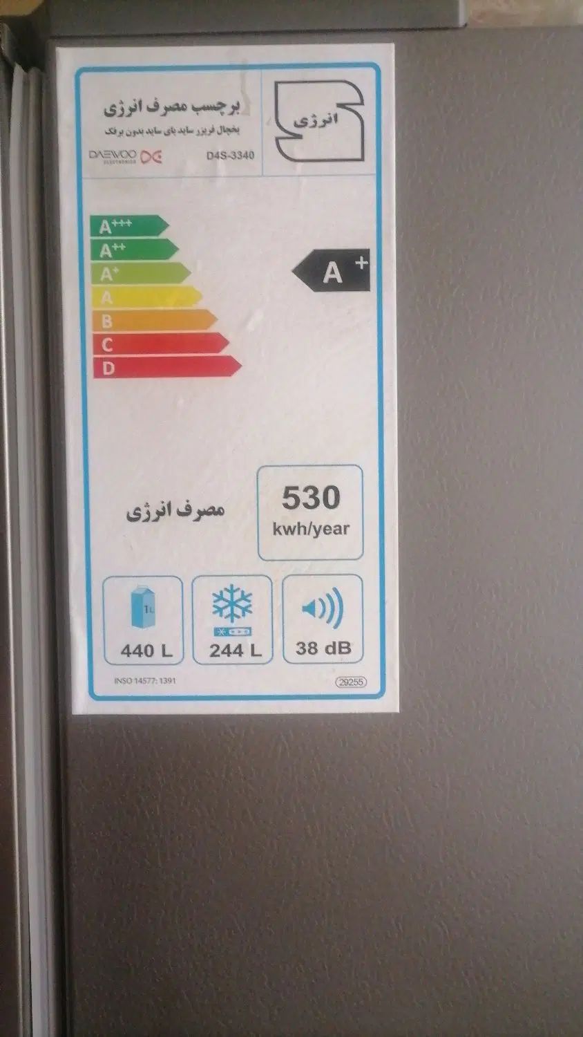 یخچال ساید دوو|یخچال و فریزر|تهران, قنات‌کوثر|دیوار