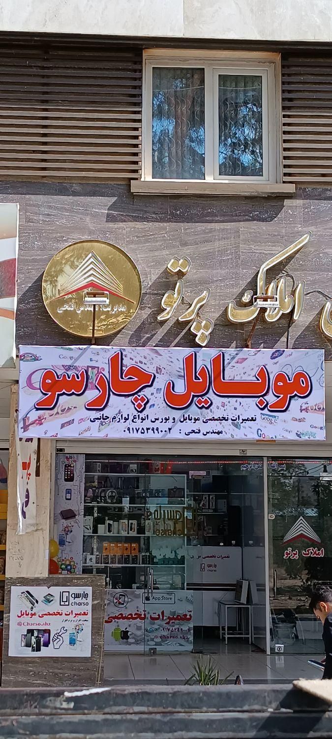 نصاب تابلونصب تابلو نصب بنر نصاب بنر نصاب فلکس.چاپ|خدمات پیشه و مهارت|شیراز, ریشمک|دیوار