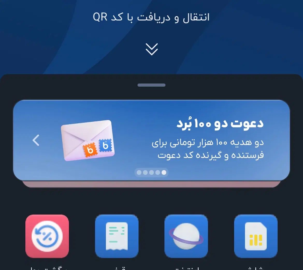دریافت کارت بلوبانک سامان با صد هزار تومان اعتبار|کارت هدیه و تخفیف|اصفهان, خانه اصفهان|دیوار