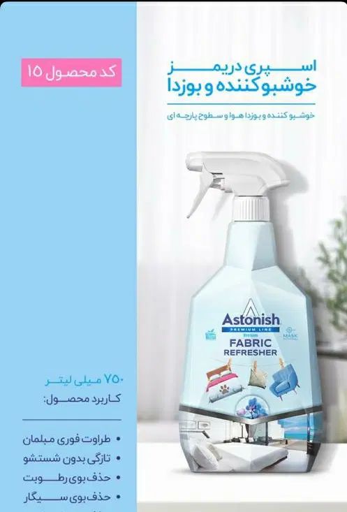 بازاریابی و فروش|استخدام بازاریابی و فروش|رشت, استقامت ۱|دیوار