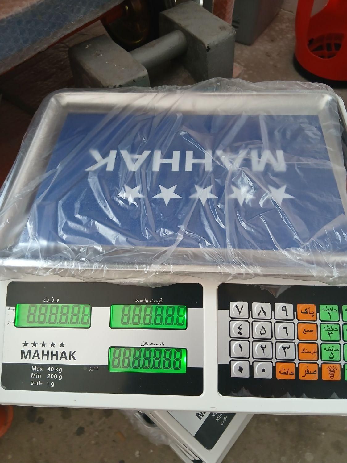 ۴۰ کیلو آکبند|فروشگاه و مغازه|پاکدشت, پاکدشت (مامازند)|دیوار