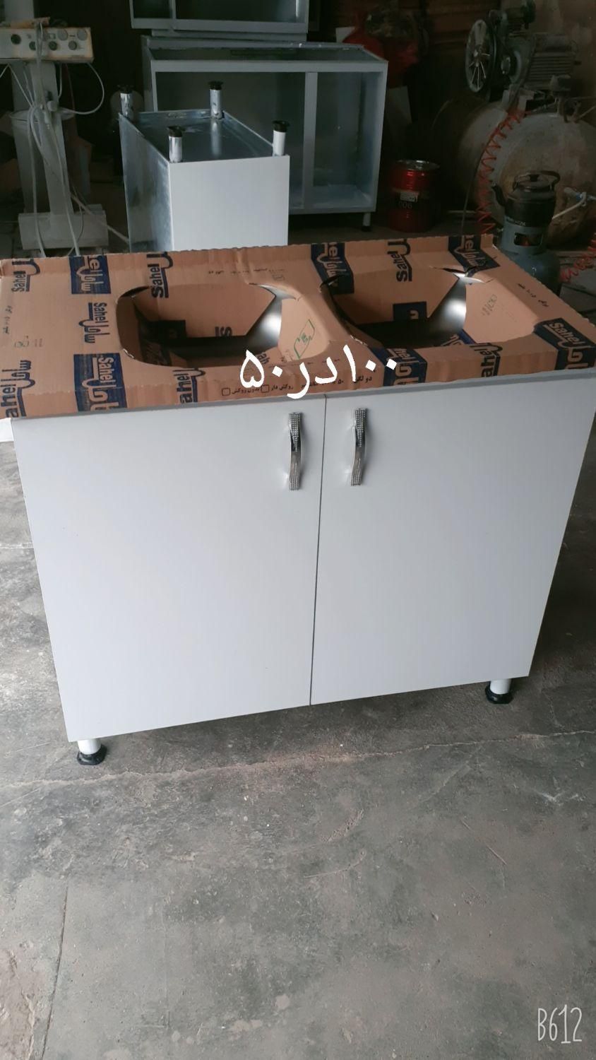 تولیدکننده انواع کابینت فلزی سینک ظرفشویی فلز|مصالح و تجهیزات ساختمان|تهران, شهرک رضویه|دیوار