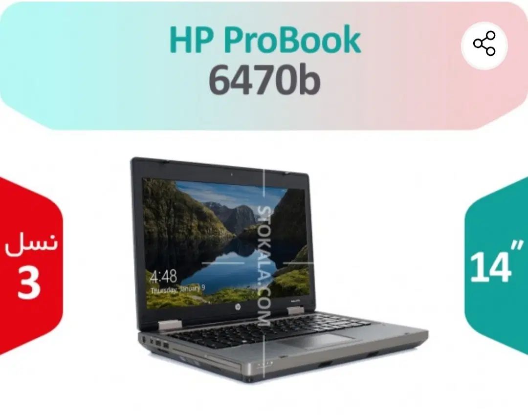 لپ تاپ hp|رایانه همراه|اردبیل, |دیوار