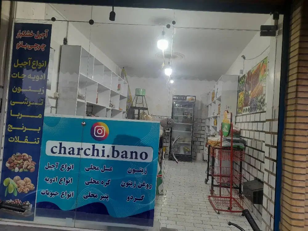 مغازه 13متراجاره ای خ پارس3|اجارهٔ مغازه و غرفه|رشت, شالکو|دیوار