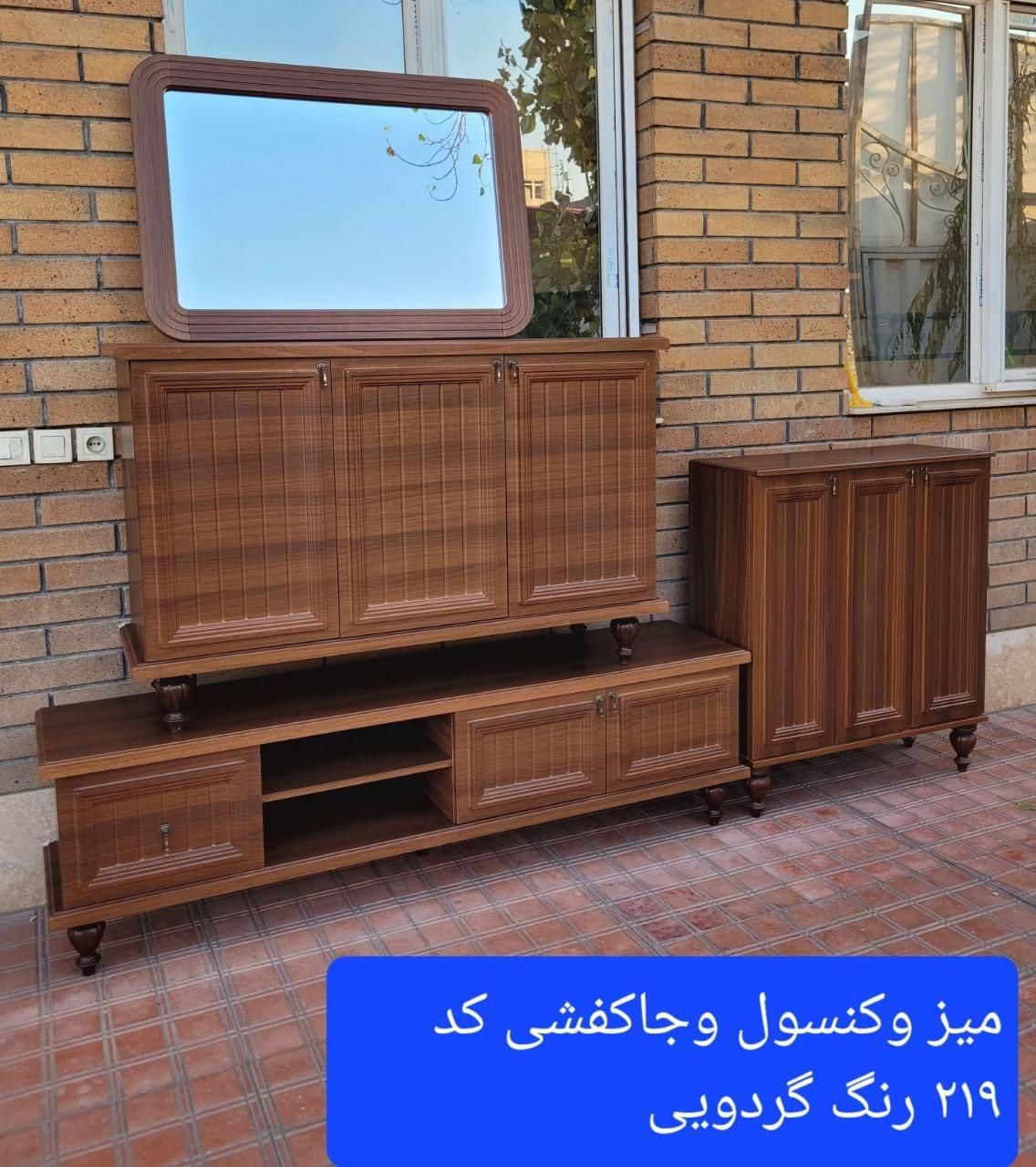 کنسول آینه مگنت|بوفه، ویترین، کنسول|کرج, پیشاهنگی|دیوار