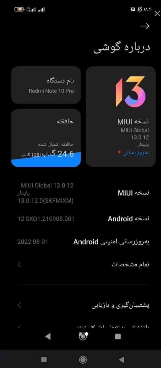نوت10sرام 8 و 128گیگ|موبایل|کرمانشاه, |دیوار