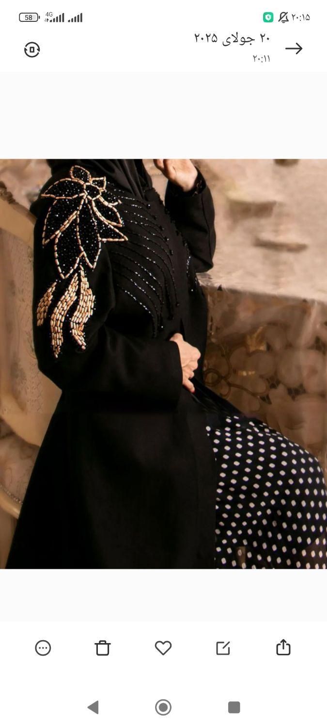 تزیینات لباس جواهردوزی|لباس|خرم‌آباد, |دیوار