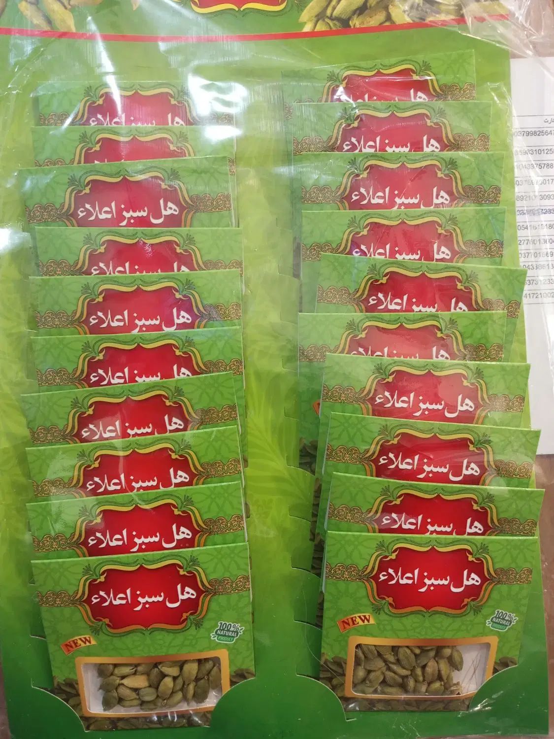 زعفران هل سبز اعلا|عمده‌فروشی|تهران, مولوی|دیوار