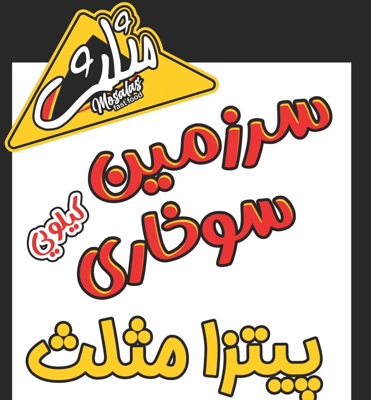 فروشنده خانم با فن بیان بالا  شیفت عصر سوخاری|استخدام خدمات فروشگاه و رستوران|مرودشت, ژیان|دیوار
