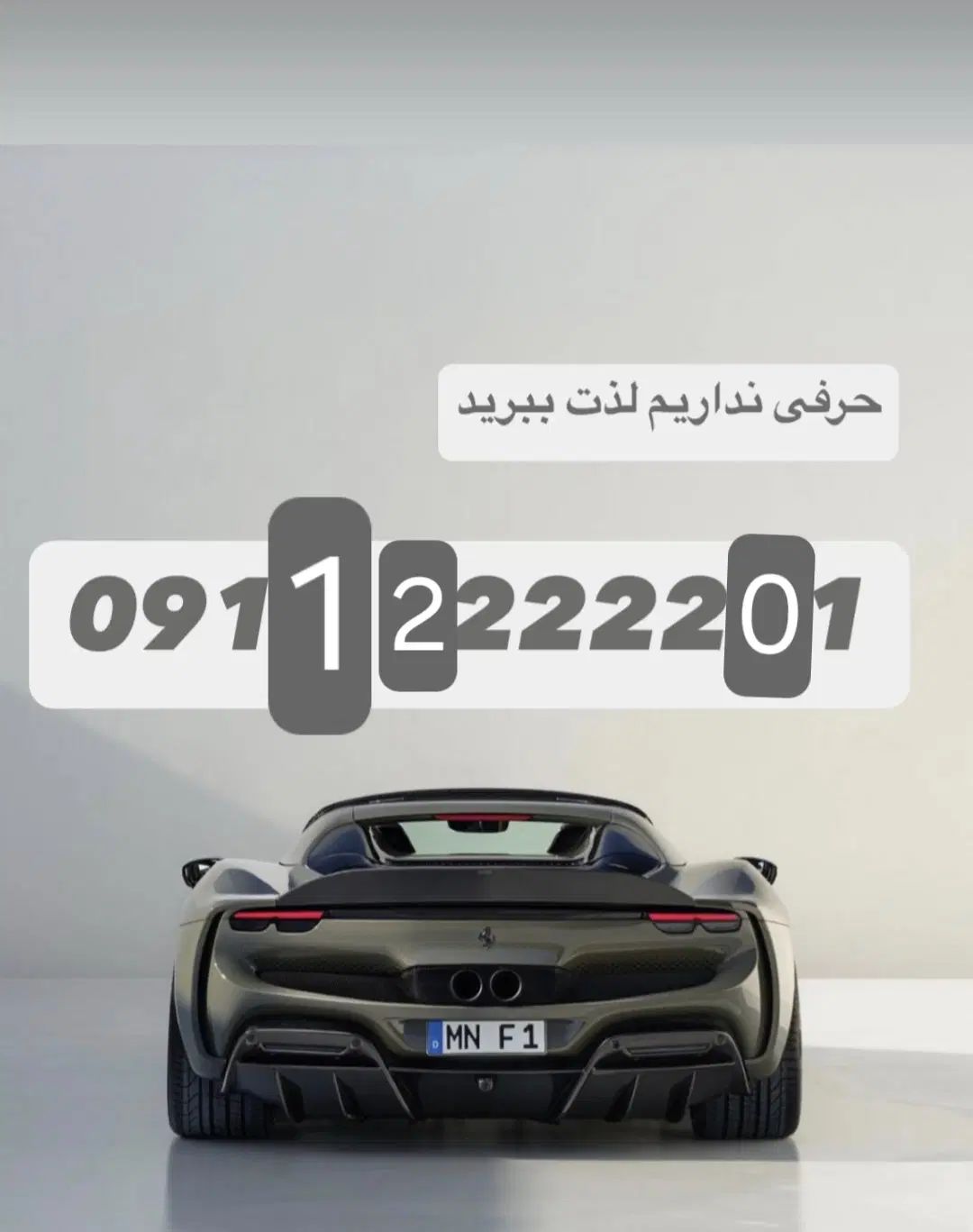 خط دائمی  بی نظیر  مختص پسر های غرب مازندران|سیم‌کارت|محمودآباد, |دیوار