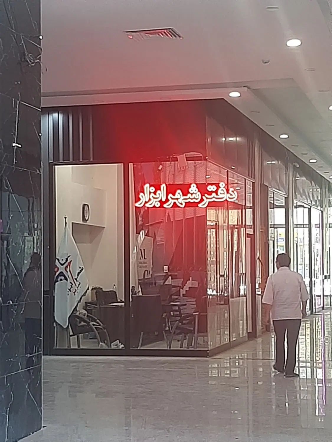 رهن و اجاره مغازه در مجتمع شهر ابزار قطران قونقا|اجارهٔ مغازه و غرفه|تبریز, |دیوار