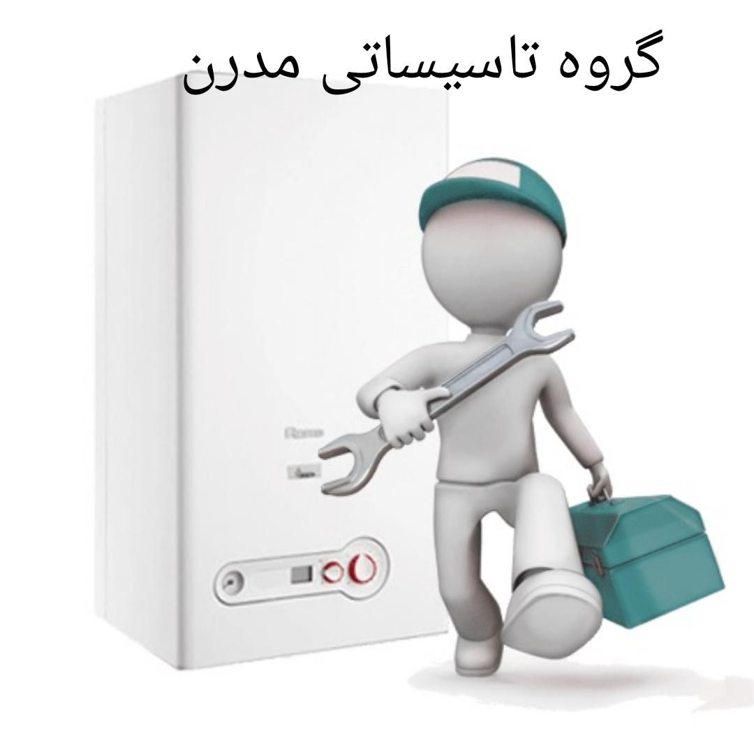 لوله کشی.نصب تعمیرپمپ شبانه روز.نصب شیر.تعمیرپکیج|خدمات پیشه و مهارت|رشت, بوسار|دیوار