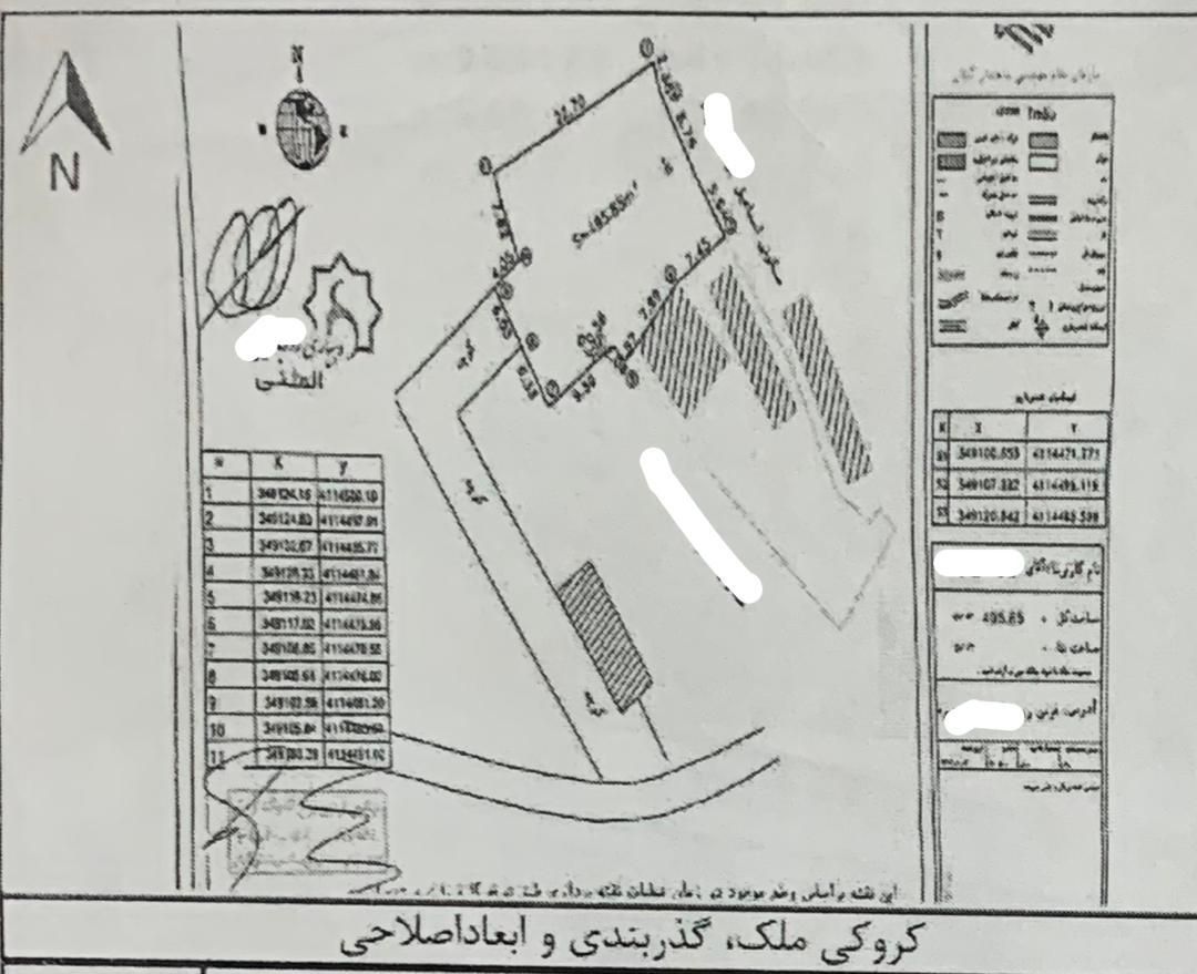 زمین مسکونی قیمت مناسب|فروش زمین و ملک کلنگی|رشت, آتشگاه|دیوار