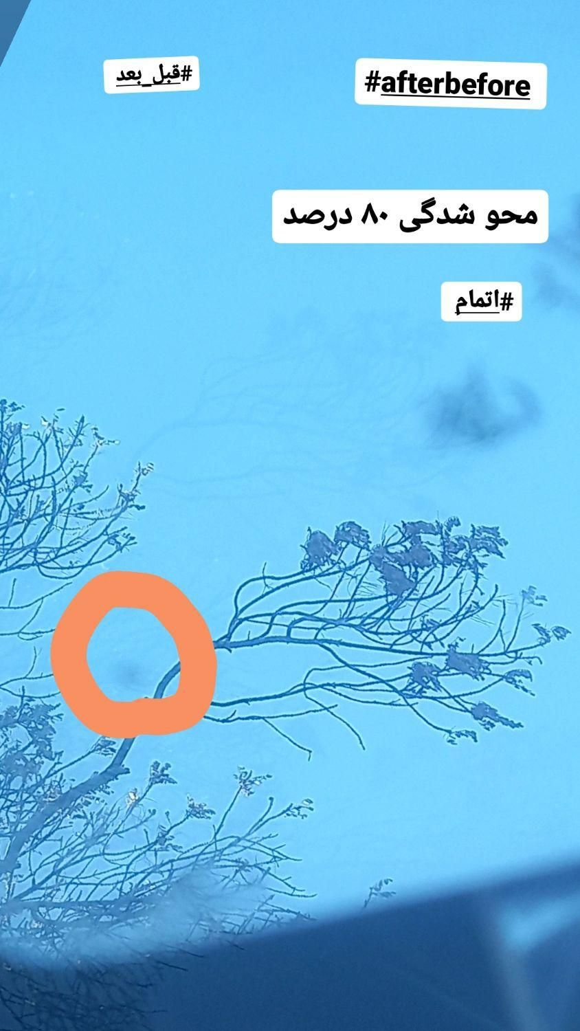 شیشه جلو ترمیم شکستگی فقط از ۷۰۰ تومان|خدمات پیشه و مهارت|تهران, جی|دیوار