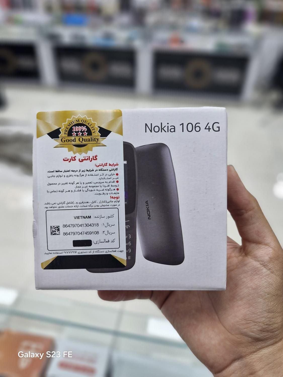 فروش نوکیا 105 و 106|موبایل|اسلام‌شهر, مطهری|دیوار