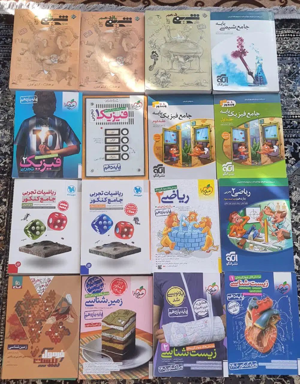 کتابهای کنکور و یازدهم و نهایی تجربی ریاضی۴۰۳-۱۴۰۴|کتاب و مجله آموزشی|تهران, جی|دیوار