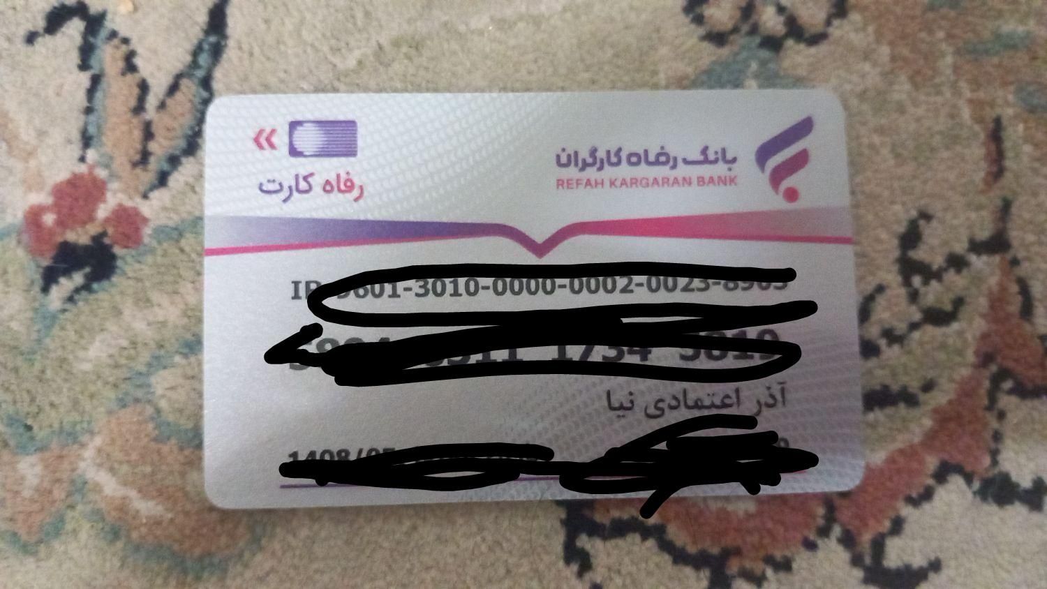 کیف پولی چرمی حاوی مدارک|اشیا|مشهد, شهید مطهری|دیوار