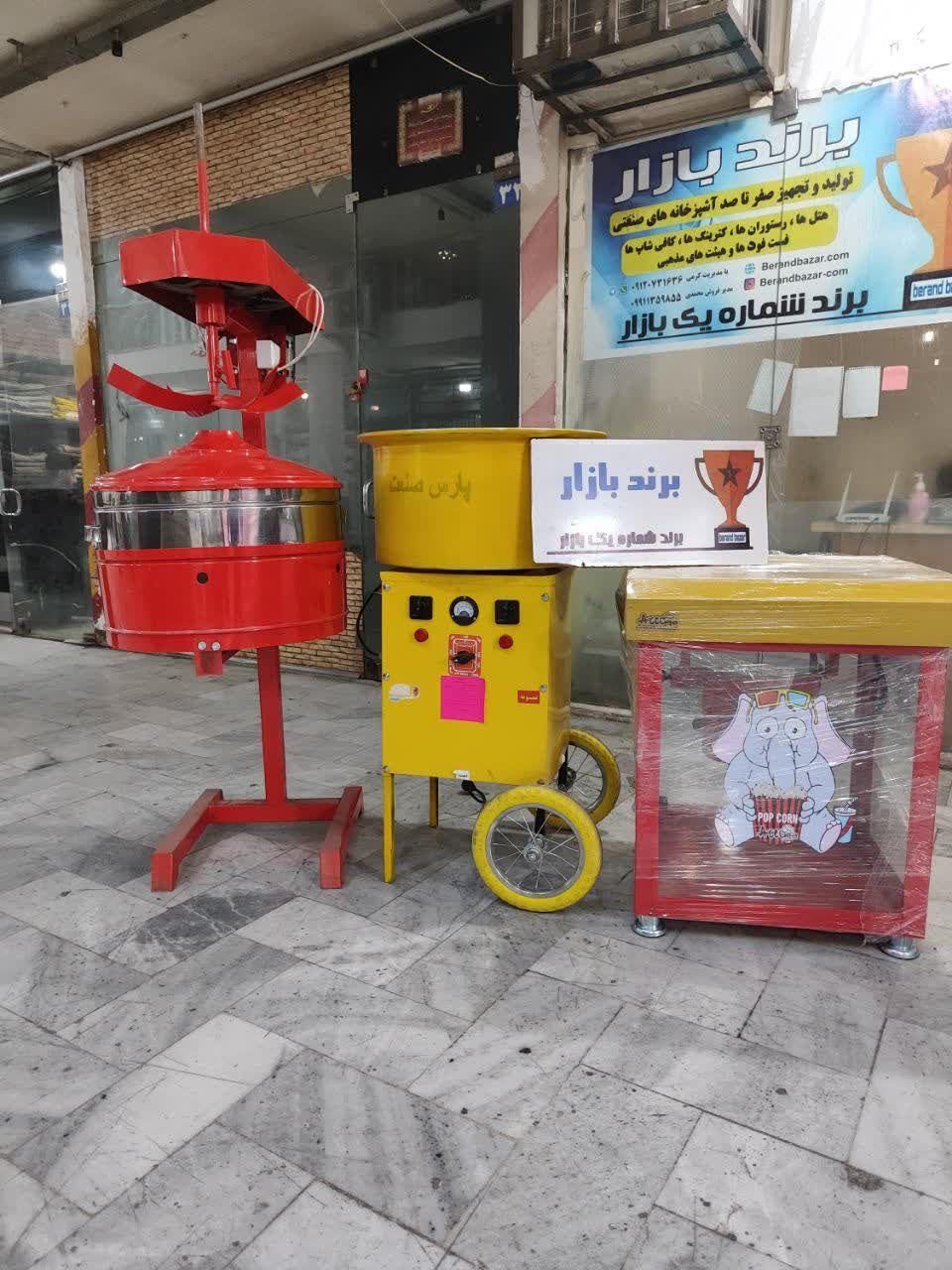 یخچال نوشابه  پز۷۰ فالوده شیرازی تخمه امبراکو|فروشگاه و مغازه|اهواز, آریاشهر|دیوار