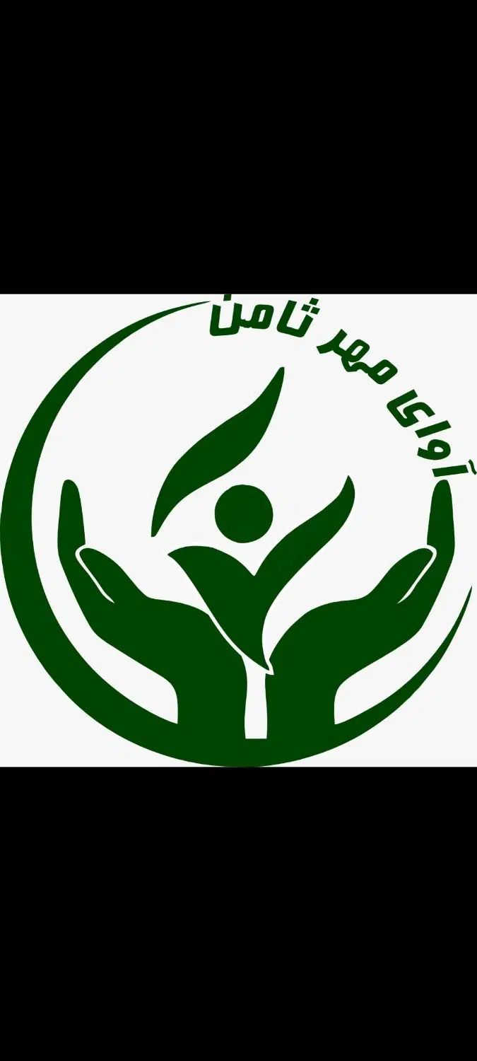 استخدام نیروی فعال در موسسه خیریه|استخدام اداری و مدیریت|تهران, هلال احمر|دیوار