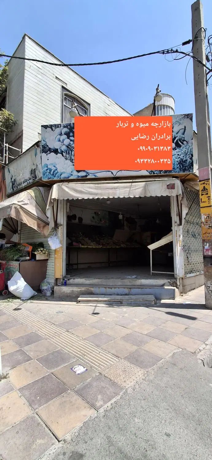 رهن و اجاره مغازه۴۸همکف و۴۸ متر زیرزمین با بالابر|اجارهٔ مغازه و غرفه|کرج, شهرک اوج|دیوار