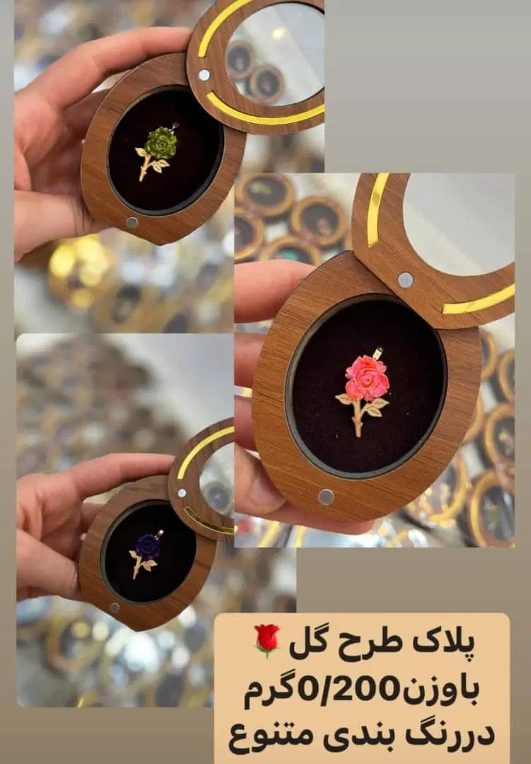 طلا اقتصادی/طلا کادویی/دستبند/گردنبند/تک و عمده|جواهرات|اصفهان, صائب|دیوار