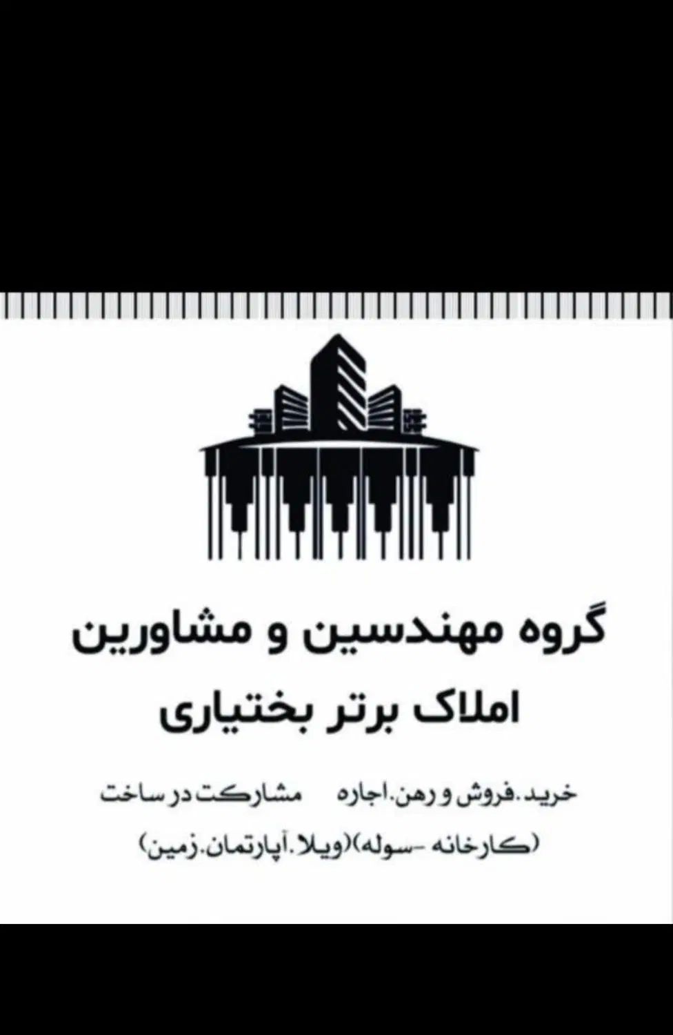 ۴۵۰ متر سوله اجاره ای کمرد خرمدشت سیاهسنگ|اجارهٔ دفتر صنعتی، کشاورزی، تجاری|پردیس, شهرک صنعتی خرمدشت فاز ۷|دیوار