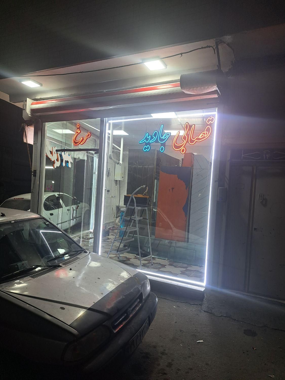 تابلو چلنیوم نئون سیلیکونی قصابی ال ای دی اوال|فروشگاه و مغازه|تبریز, |دیوار