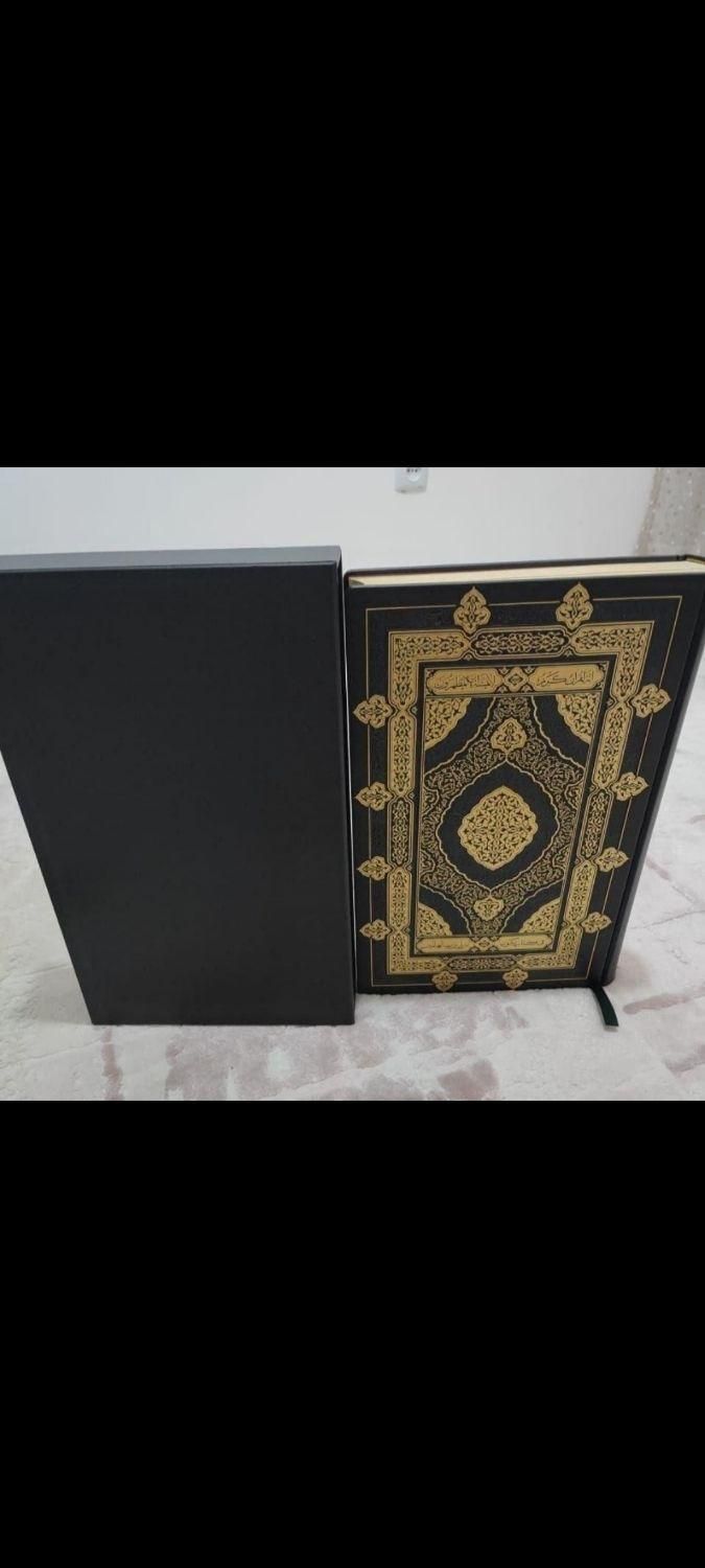 قرآن ارسنجانی|کتاب و مجله مذهبی|قدس, |دیوار