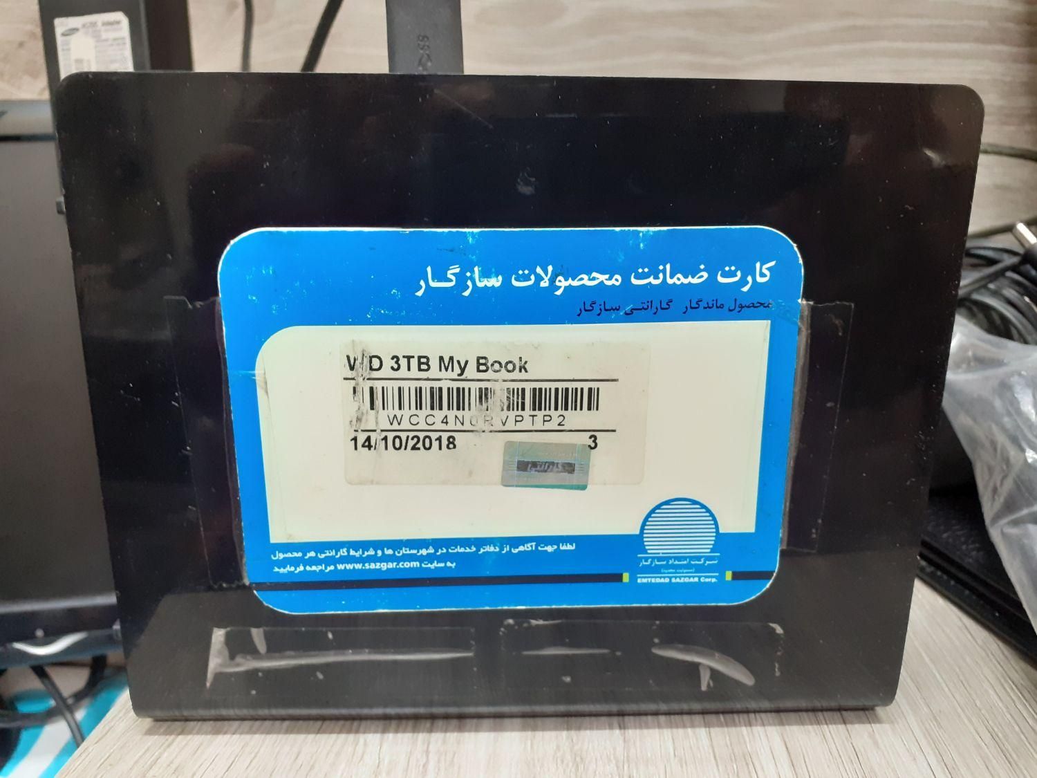 هارد|قطعات و لوازم جانبی رایانه|تهران, نازی‌آباد|دیوار
