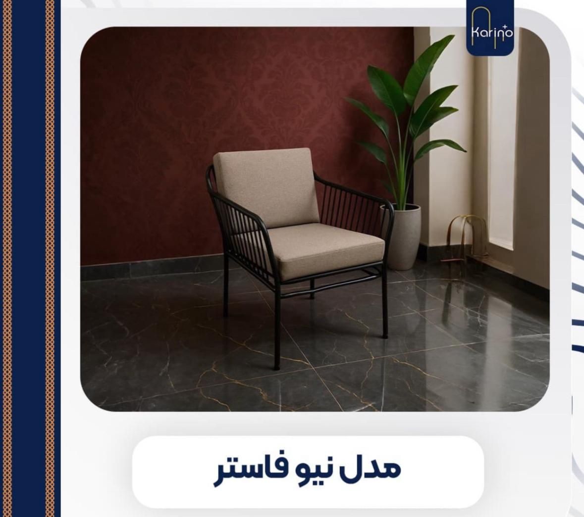 میزصندلی کافه رستورانی غذاخوری مدل نیوفاسترکیفیتA+|کافی‌شاپ و رستوران|تهران, شهرک ولیعصر جنوبی|دیوار