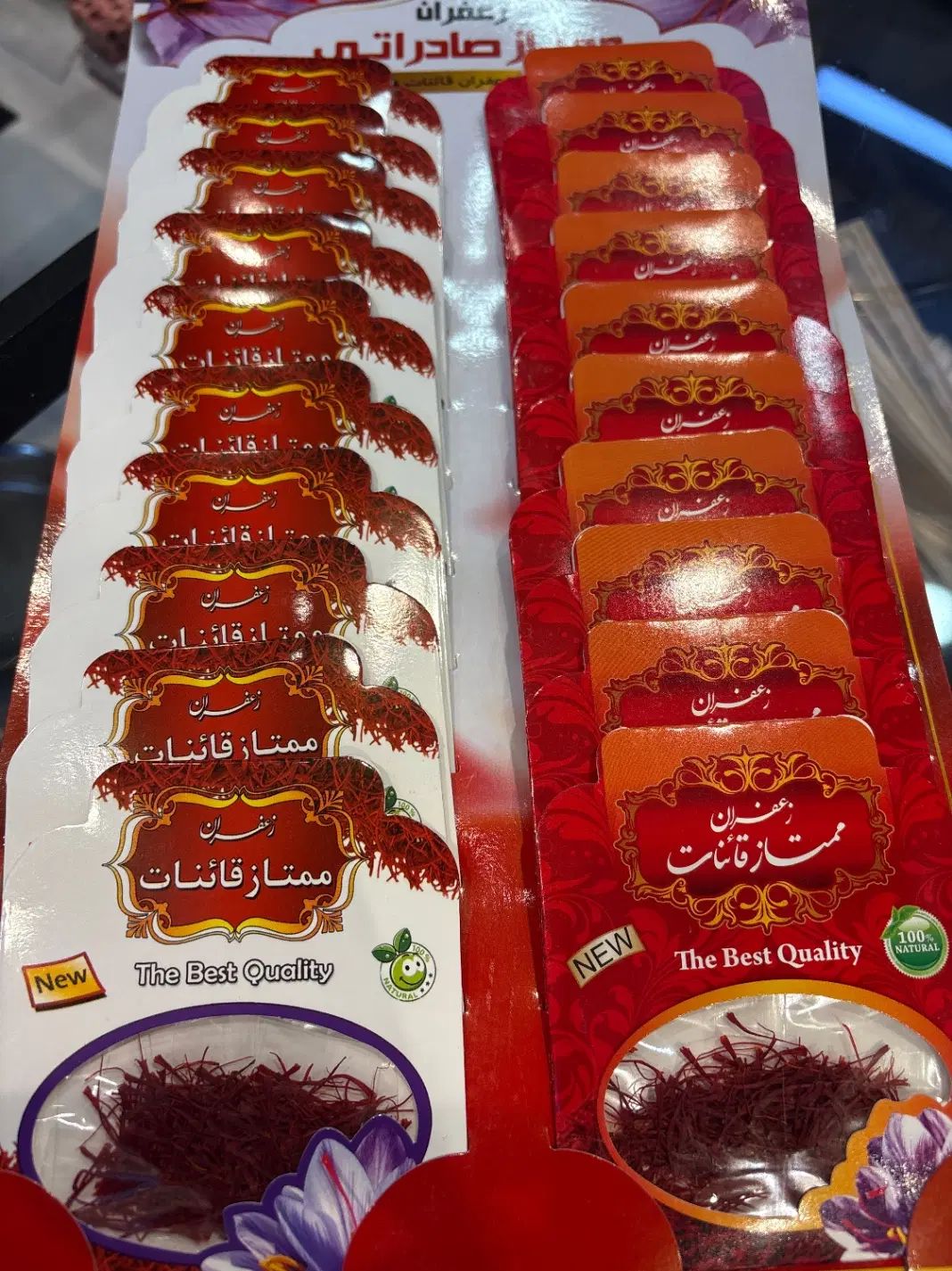 زعفران قائنات مشهد|عمده‌فروشی|تهران, تهرانسر شمالی|دیوار