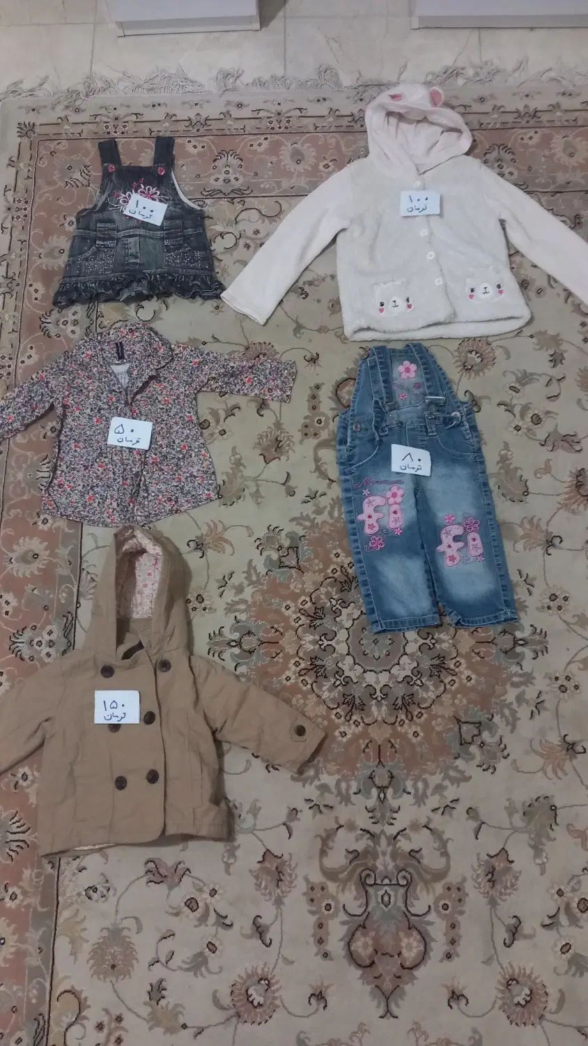 لباس بچه گانه|لباس|کرج, شهرک آسمان|دیوار