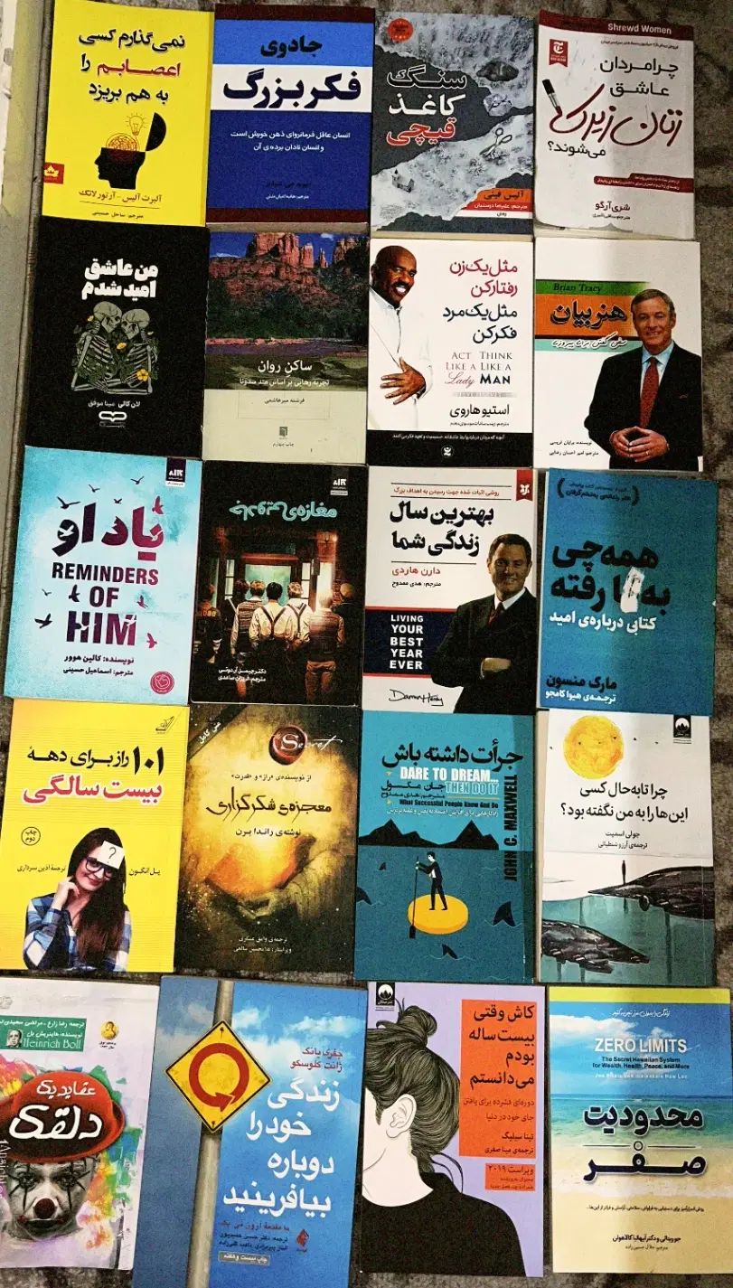 کتاب رمان و روانشناسی|کتاب و مجله ادبی|تهران, پونک|دیوار