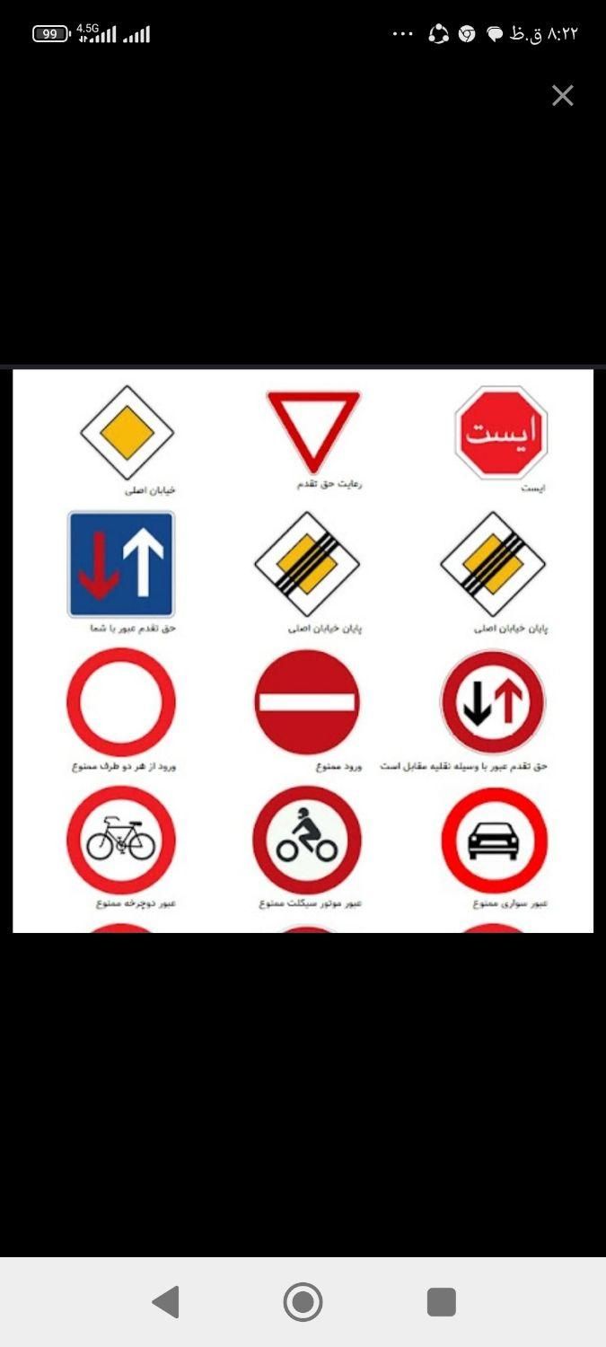 آموزش تضمینی وتخصصی رانندگی|خدمات آموزشی|گلپایگان, |دیوار