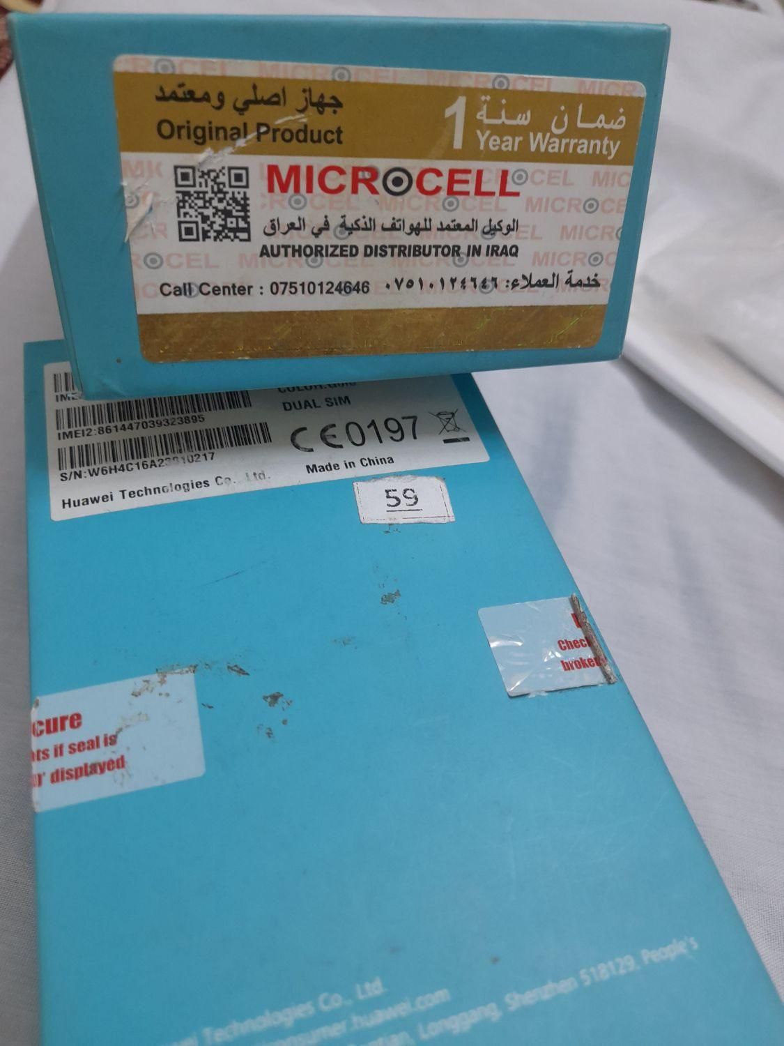 آنر 5X با حافظهٔ ۱۶ گیگابایت|موبایل|تهران, آذری|دیوار
