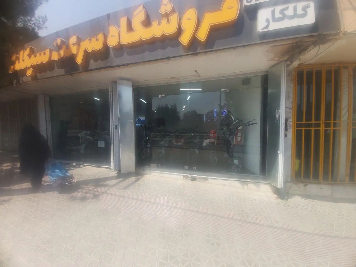اجاره مغازه|اجارهٔ مغازه و غرفه|اصفهان, کشاورزی|دیوار