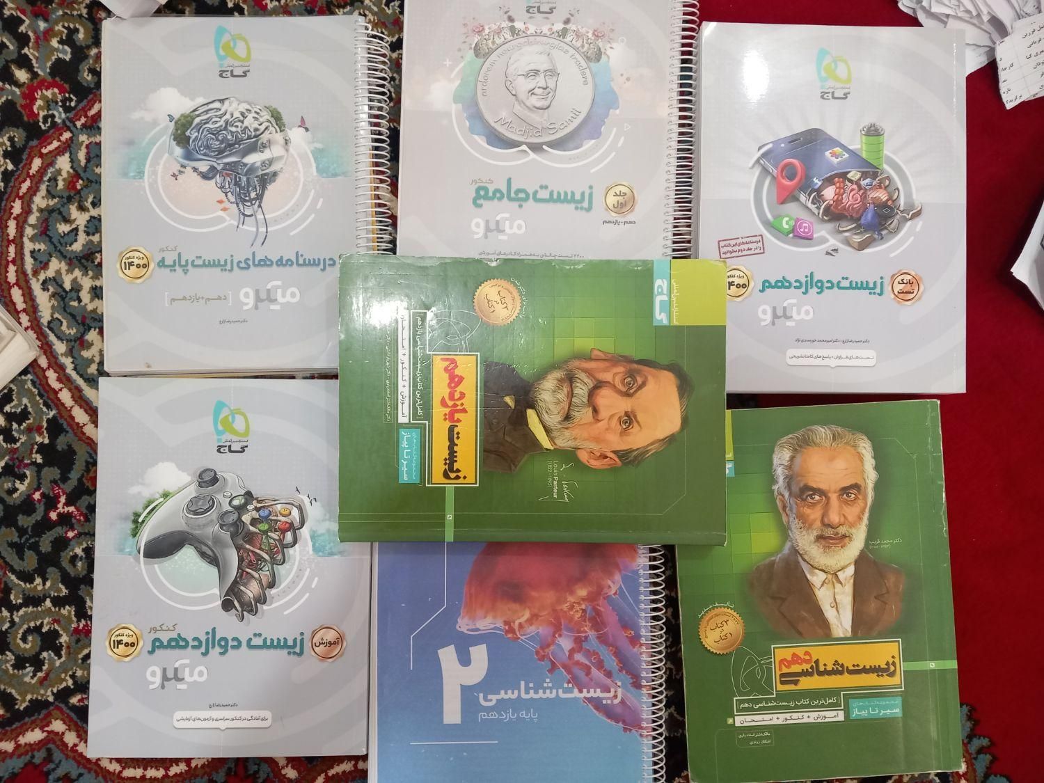 کتاب کنکوری زیست پک کامل|کتاب و مجله آموزشی|اردبیل, |دیوار