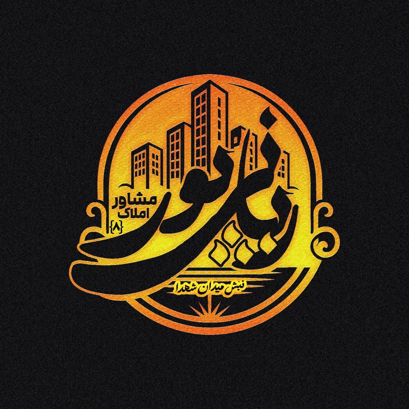 اجاره آپارتمان تجاری 75متری/مجتمع بدر خیابان هلالی|اجارهٔ دفتر کار، اتاق اداری، مطب|ساوه, |دیوار