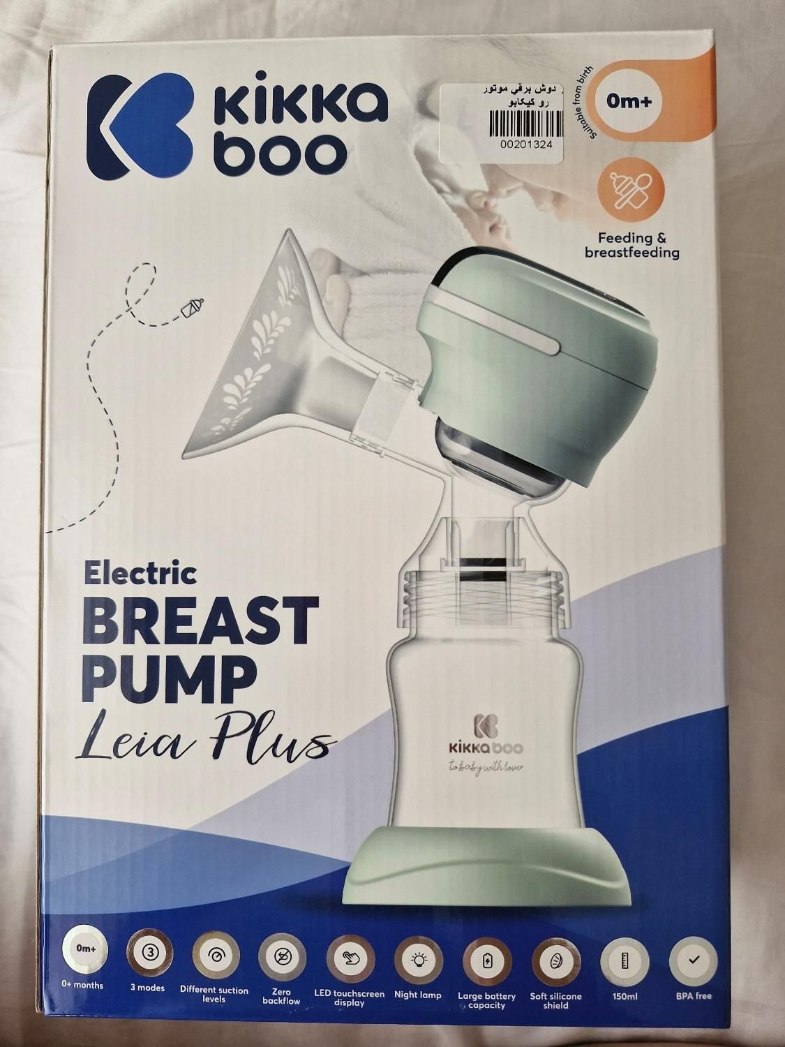 شیردوش برقی کیکابو مدل LEIA PLUS|اسباب و اثاث بچه|تهران, آرژانتین|دیوار