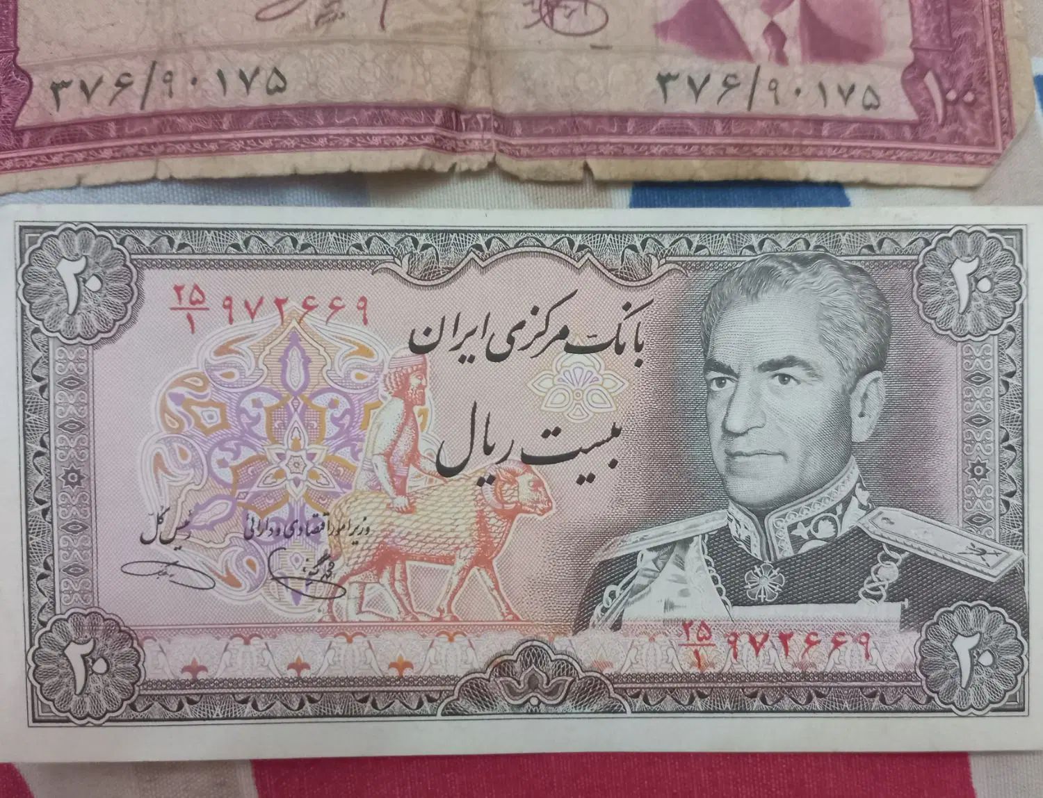سکه و اسکناس شاهی تمبر|کلکسیون سکه، تمبر، اسکناس|رشت, بلوار گیلان|دیوار