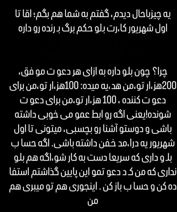 افتتاح حساب بلو بانک کد معرف NFH2DQ|کارت هدیه و تخفیف|کرج, گلشهر|دیوار