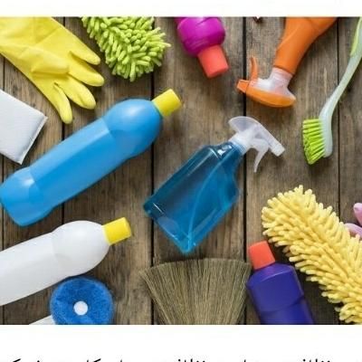 شرکت خدماتی ونظافتی پرند|خدمات نظافت|پرند, فاز ۶|دیوار