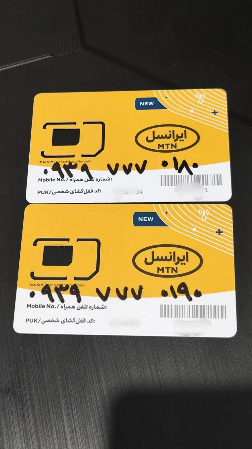 0939-777-0180|سیم‌کارت|تهران, سعادت‌آباد|دیوار