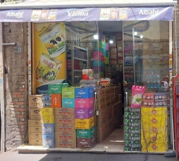 مغازه موقعیت عالی میدان محمدیه راسته خارجی وایرانی|اجارهٔ مغازه و غرفه|تهران, خانی‌آباد|دیوار
