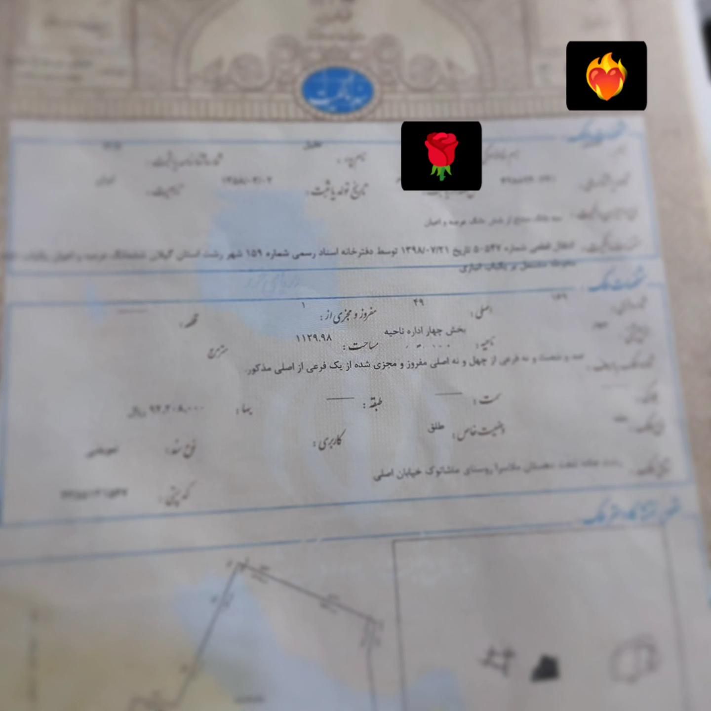 فروش زمین ۱۰۰۰ متری در آهنگ|فروش زمین و ملک کلنگی|تهران, آهنگ|دیوار